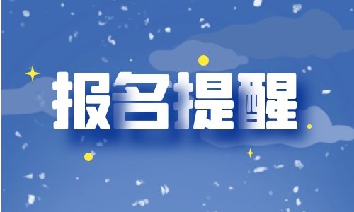 催乳師報名時間什么時候需要什么資料