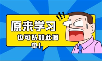 育嬰師一天的工作流程是怎樣的
