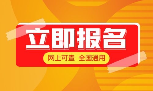 月嫂證在哪里考什么時候考試