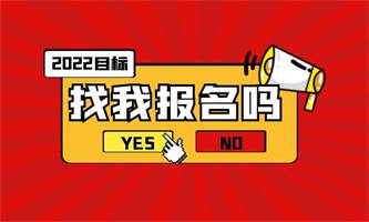 四川保育員報名條件是什么？