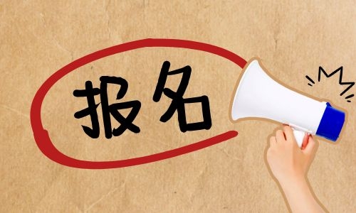 考催乳師證要多久報名材料有哪些