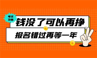 保育員培訓(xùn)時(shí)間多久？提交什么資料？