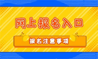 保育員證書有什么用？報考條件是哪些？