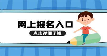 淮安母嬰護(hù)理師怎么考在哪里考試